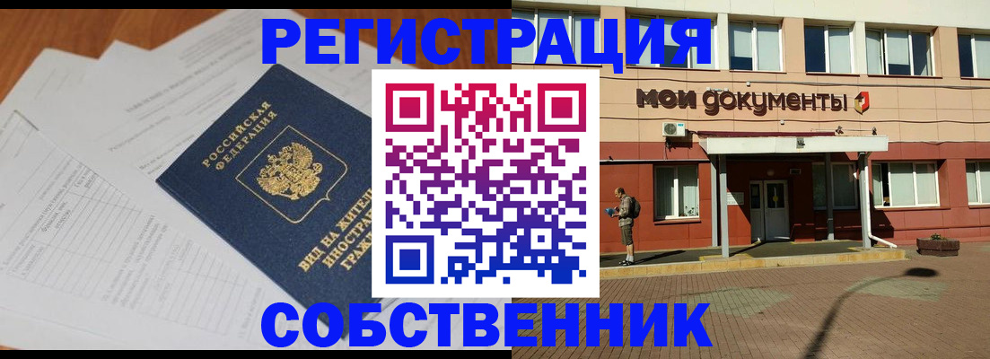 форма 3 в Гаврилов-Яме